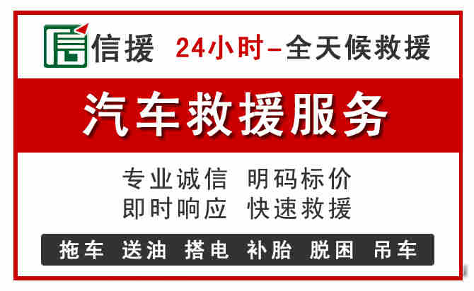 正宁中途汽车送机油