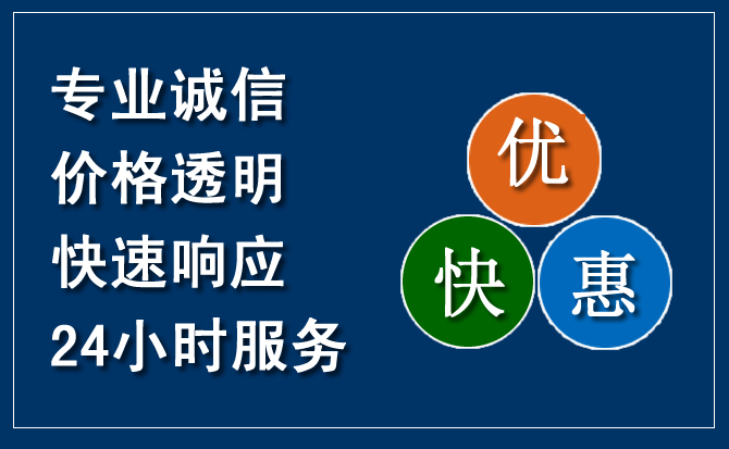 正宁汽车救援送柴油