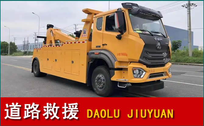 正宁道路救援汽车送水