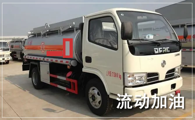 正宁道路救援汽车送机油