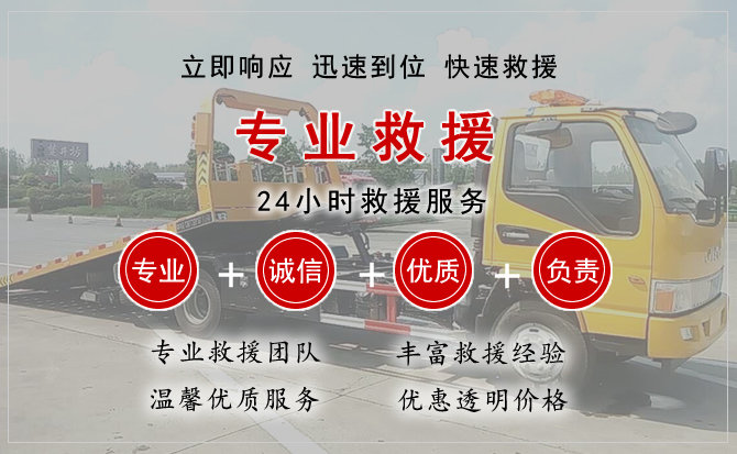 正宁汽车中途送油救援电话 正宁汽车中途送油救援电话