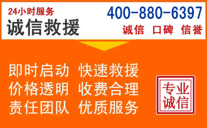 正宁道路救援电话 (14).jpg 正宁道路救援电话 (14).jpg